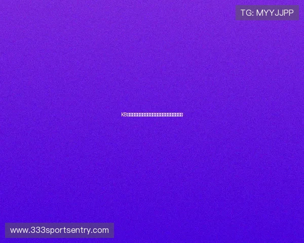 K8凯发平台的多平台兼容性与用户体验优化措施详解